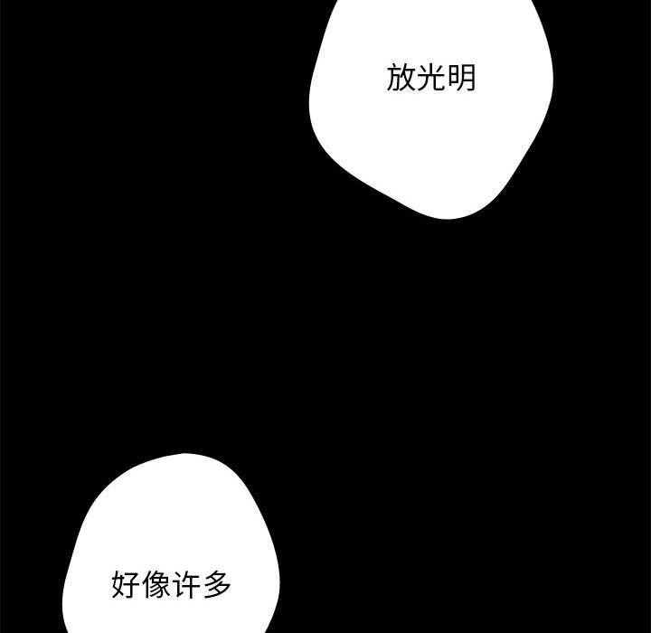 [韩国漫画] 游戏不能这样玩 剧情,巨乳大奶#[182P]-8