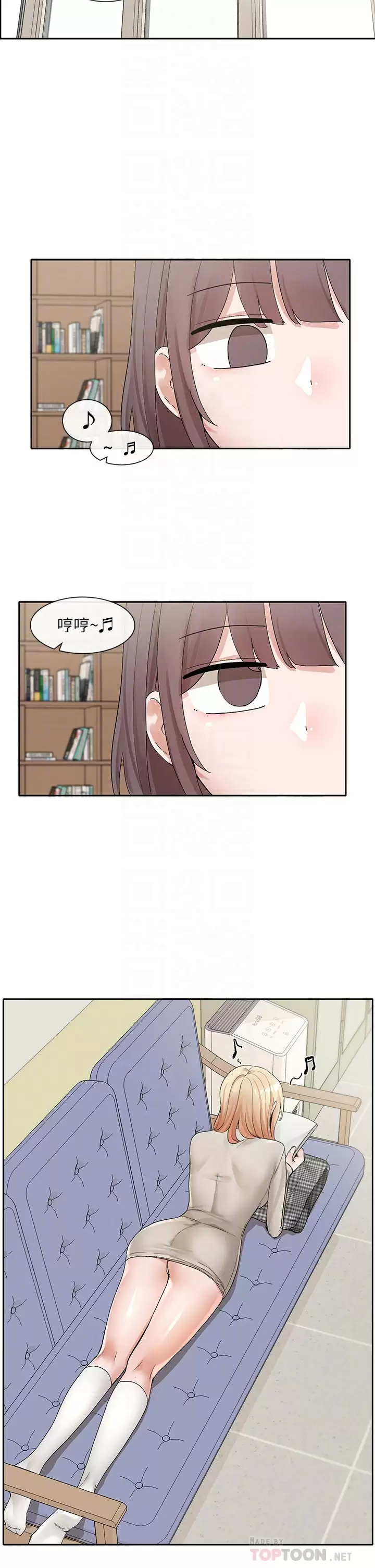 [韩国漫画] 社团学姐 校园,女学生,巨乳大奶#[33P]-12