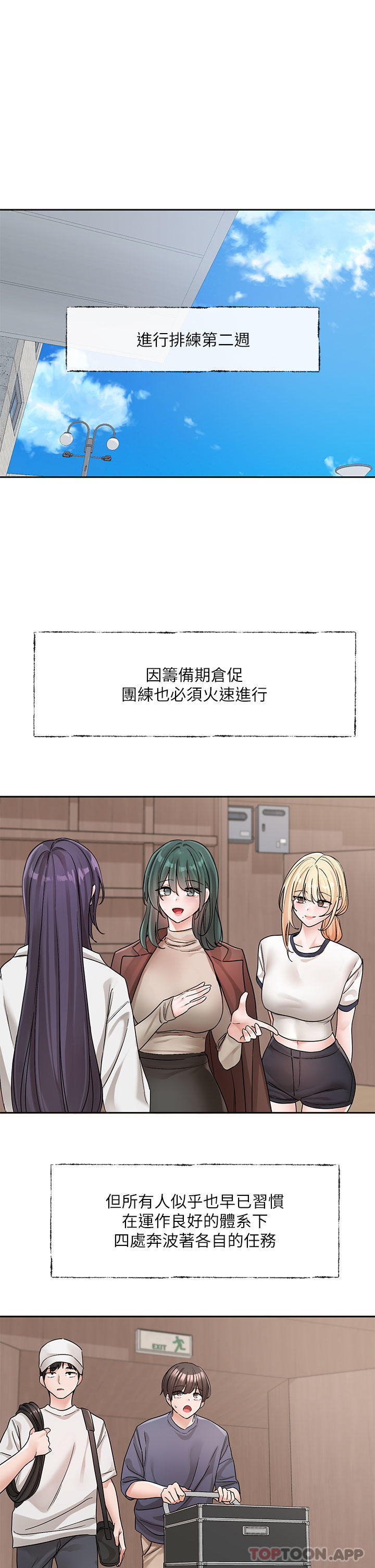 [韩国漫画] 社团学姐 校园,女学生,巨乳大奶#[32P]-1