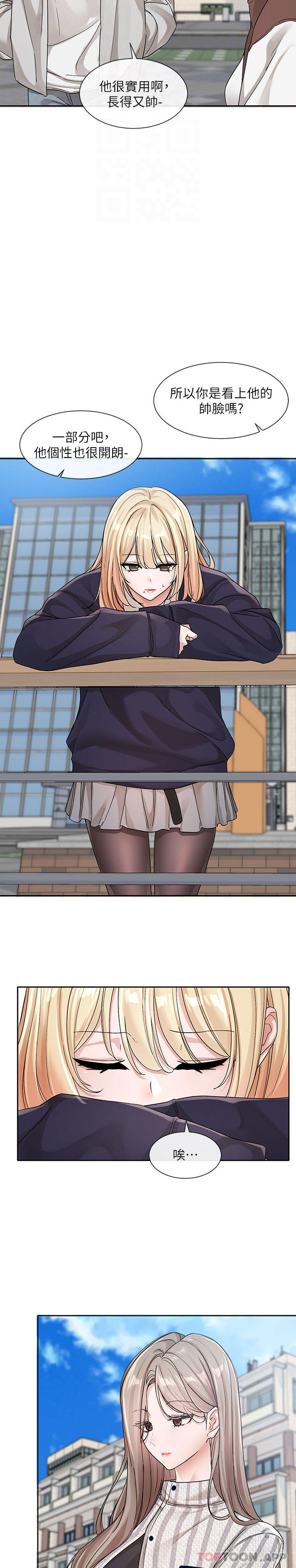 [韩国漫画] 社团学姐 校园,女学生,巨乳大奶#[32P]-28