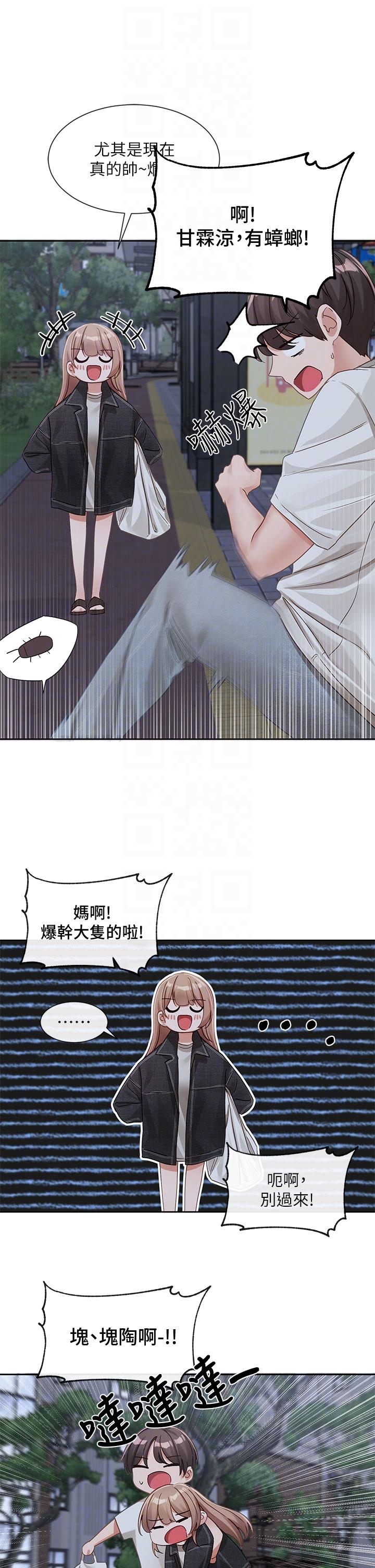 [韩国漫画] 社团学姐 校园,女学生,巨乳大奶#[47P]-24
