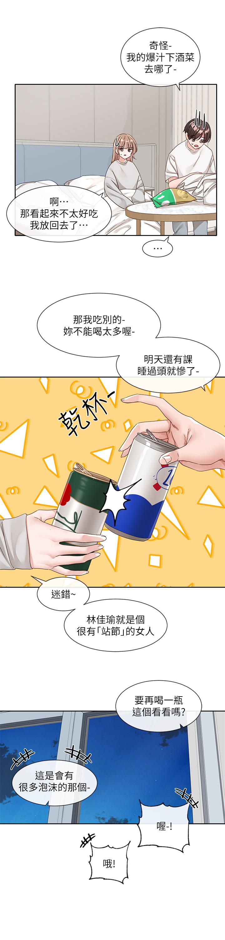 [韩国漫画] 社团学姐 校园,女学生,巨乳大奶#[47P]-27