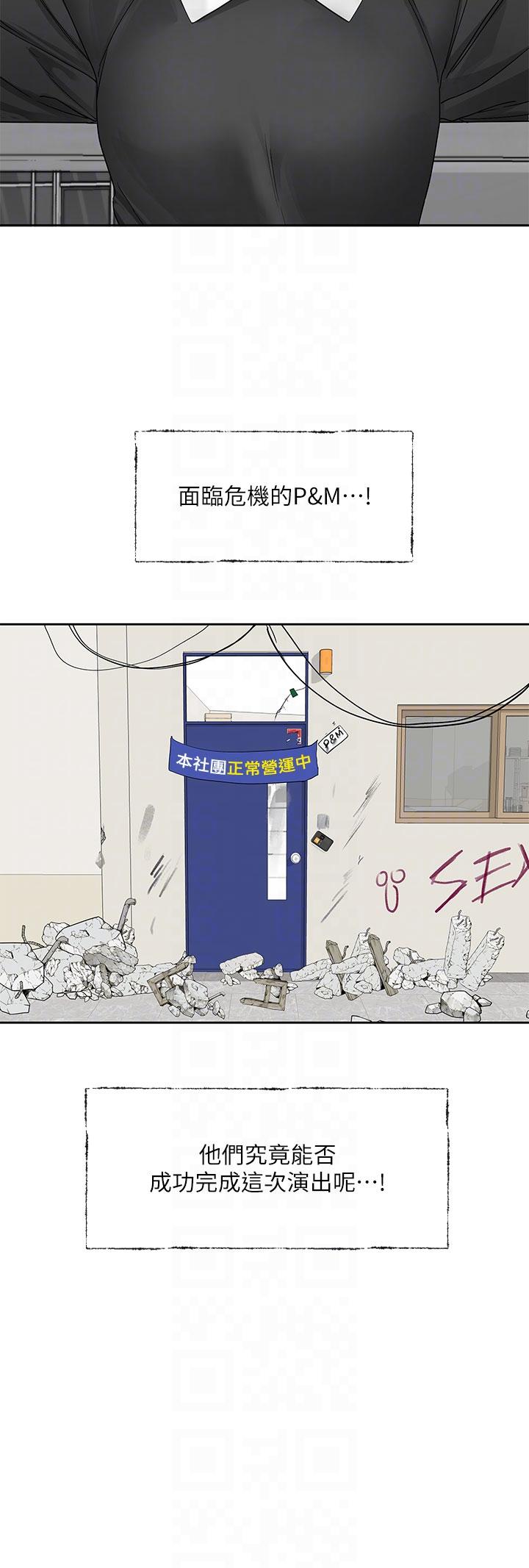 [韩国漫画] 社团学姐 校园,女学生,巨乳大奶#[47P]-32