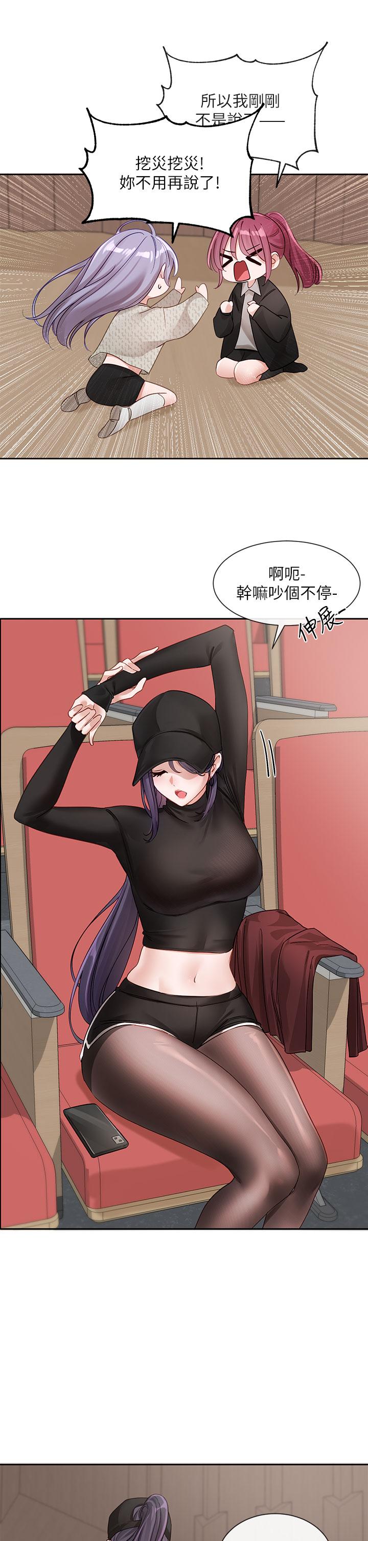 [韩国漫画] 社团学姐 校园,女学生,巨乳大奶#[47P]-41
