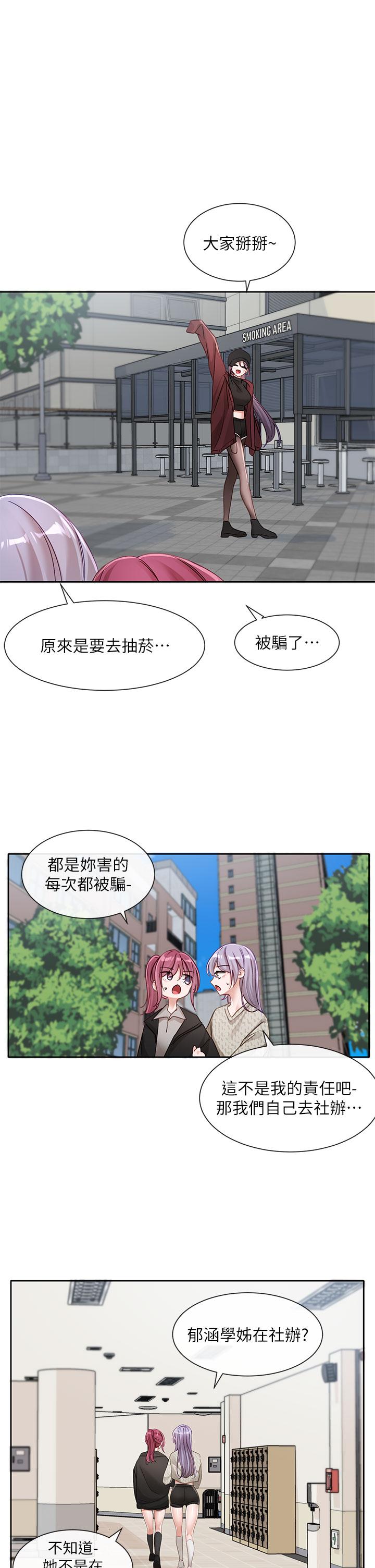 [韩国漫画] 社团学姐 校园,女学生,巨乳大奶#[47P]-44