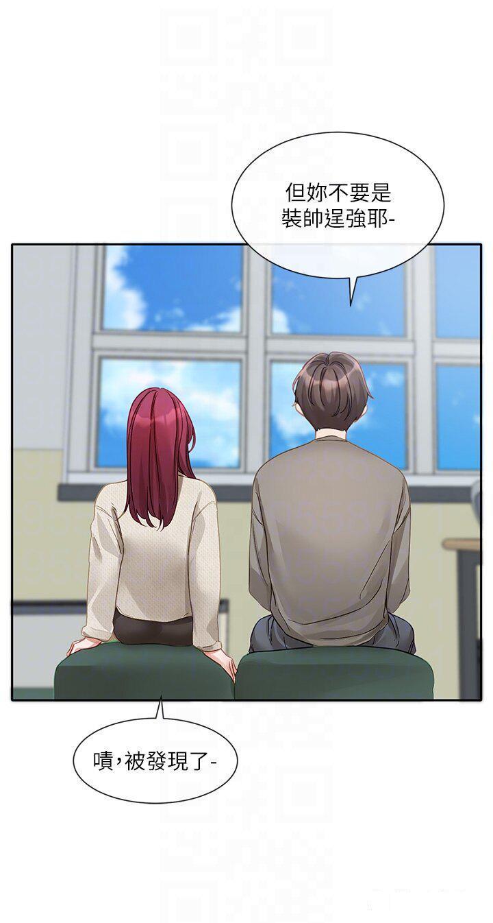 [韩国漫画] 社团学姐 校园,女学生,巨乳大奶#[36P]-21