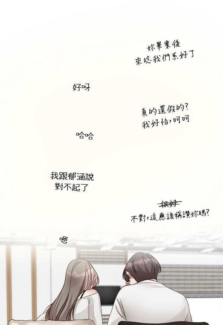 [韩国漫画] 社团学姐 校园,女学生,巨乳大奶#[98P]-39