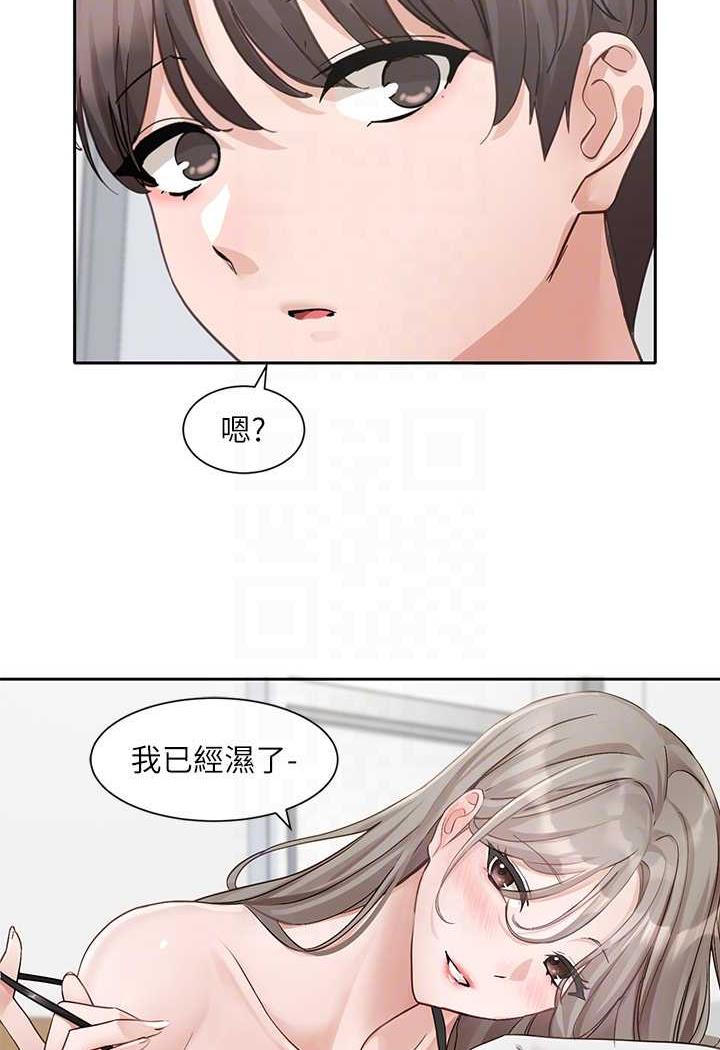 [韩国漫画] 社团学姐 校园,女学生,巨乳大奶#[98P]-55