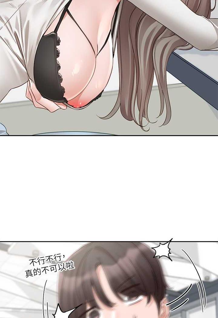 [韩国漫画] 社团学姐 校园,女学生,巨乳大奶#[98P]-58
