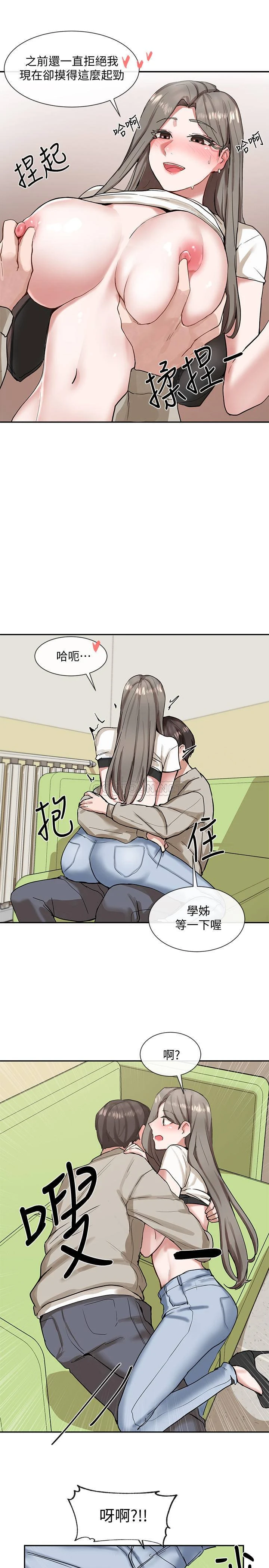 [韩国漫画] 社团学姐 校园,女学生,巨乳大奶#[40P]-37