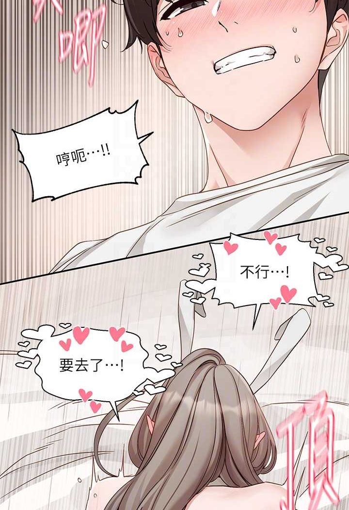 [韩国漫画] 社团学姐 校园,女学生,巨乳大奶#[98P]-24