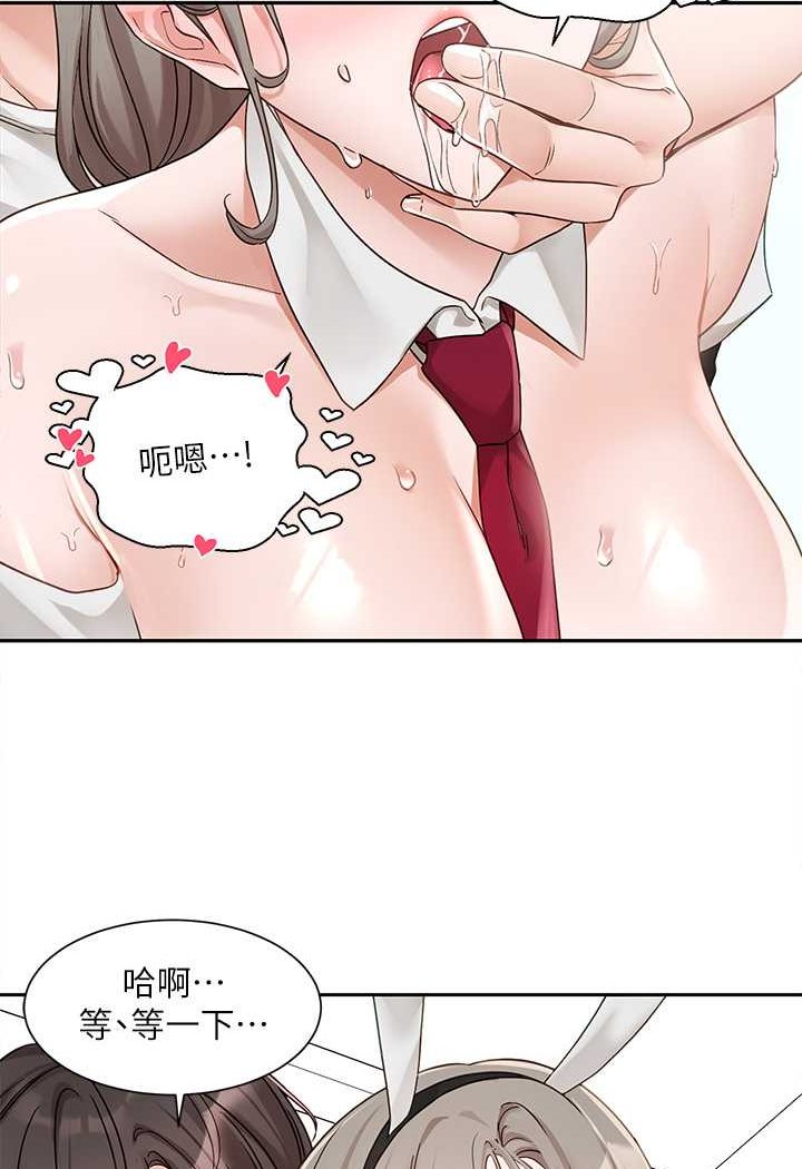[韩国漫画] 社团学姐 校园,女学生,巨乳大奶#[98P]-39