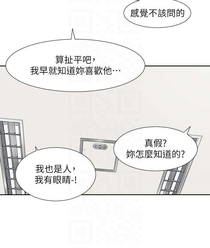 [韩国漫画] 社团学姐 校园,女学生,巨乳大奶#[94P]-88