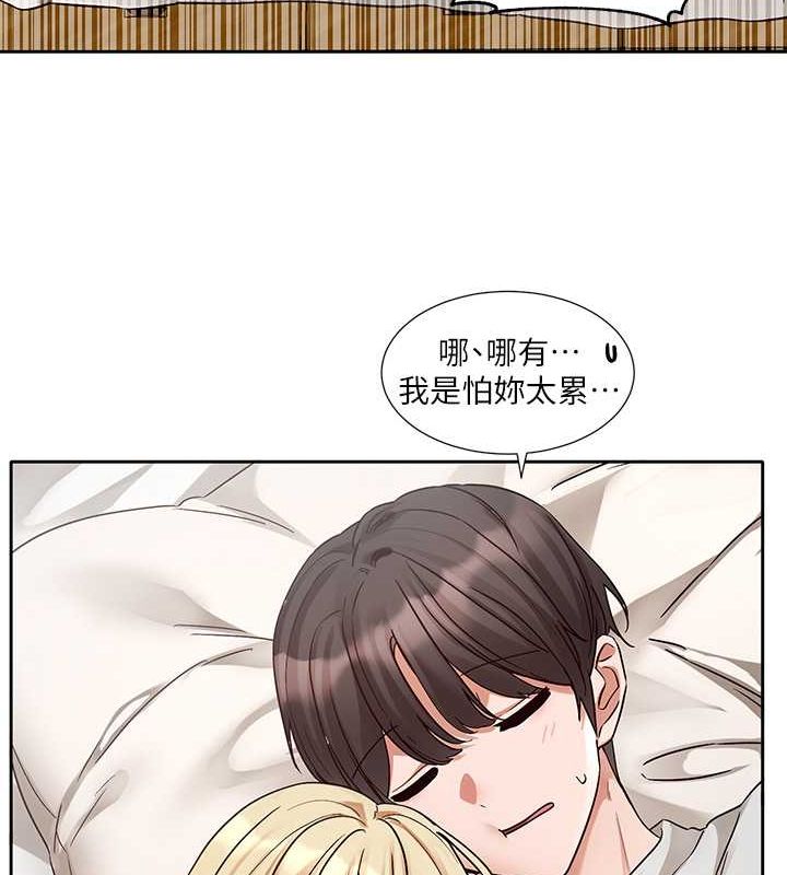 [韩国漫画] 社团学姐 校园,女学生,巨乳大奶#[90P]-47