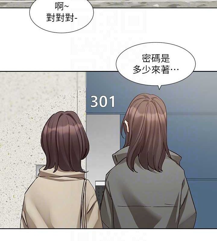 [韩国漫画] 社团学姐 校园,女学生,巨乳大奶#[90P]-84