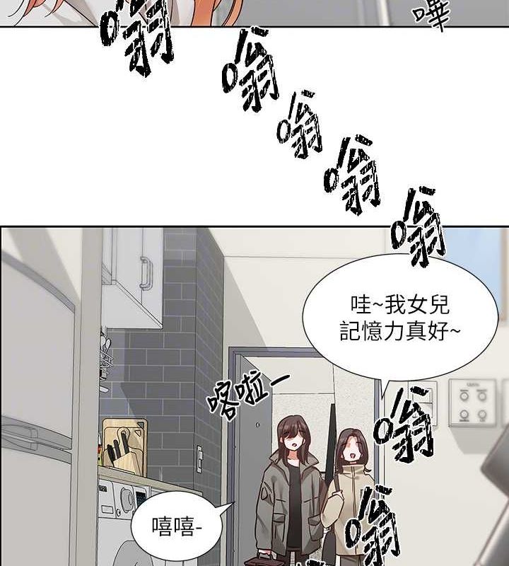 [韩国漫画] 社团学姐 校园,女学生,巨乳大奶#[90P]-86