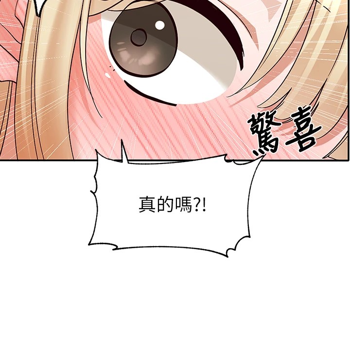 [韩国漫画] 社团学姐 校园,女学生,巨乳大奶#[98P]-33
