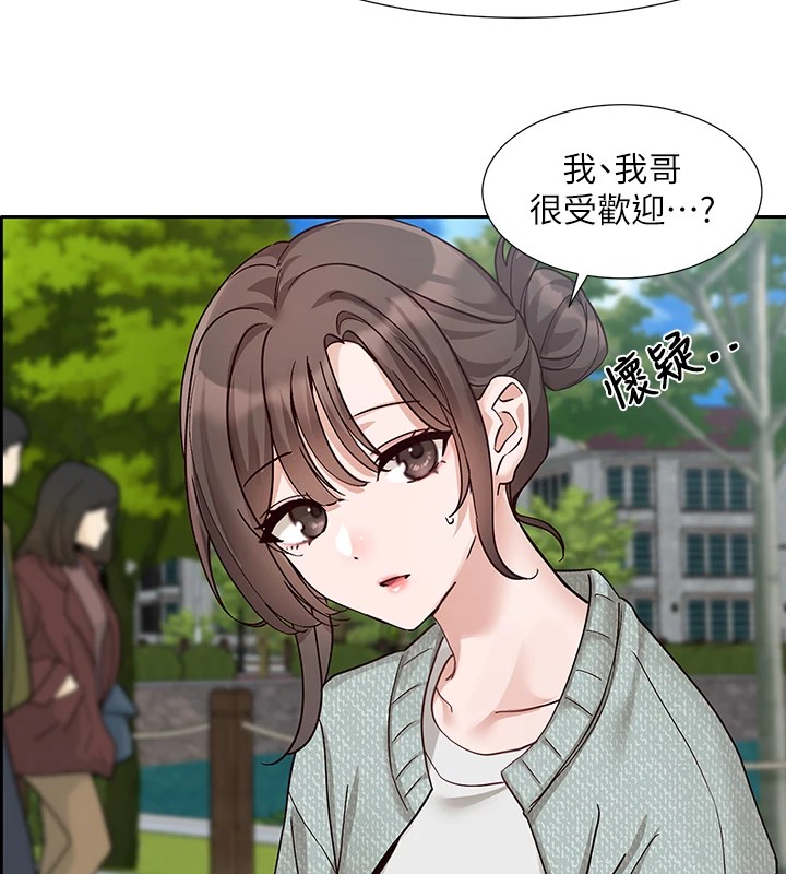 [韩国漫画] 社团学姐 校园,女学生,巨乳大奶#[98P]-86