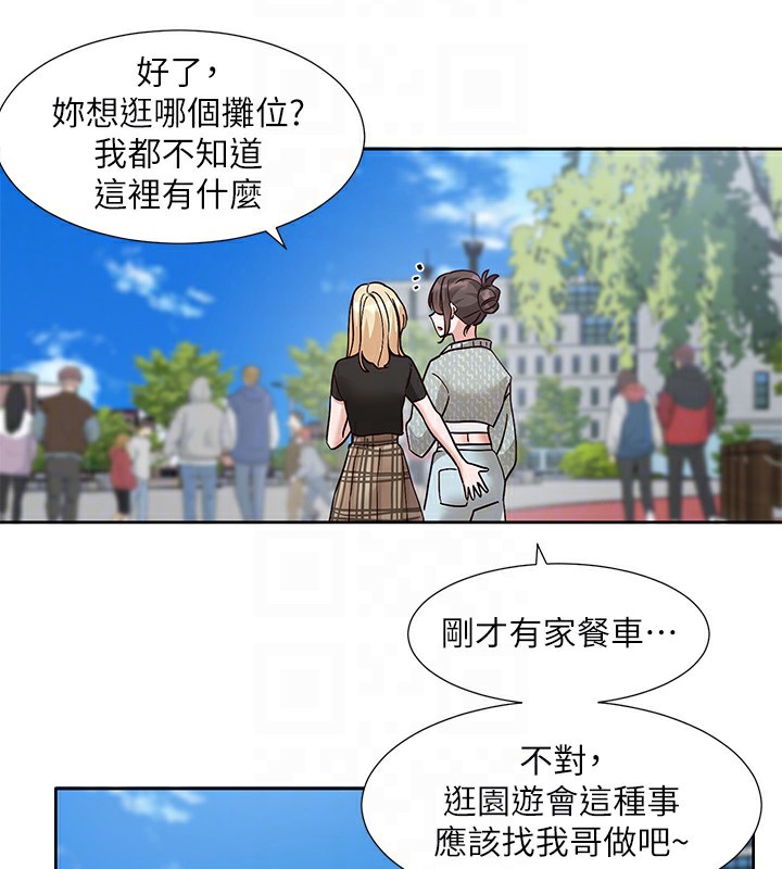 [韩国漫画] 社团学姐 校园,女学生,巨乳大奶#[98P]-89