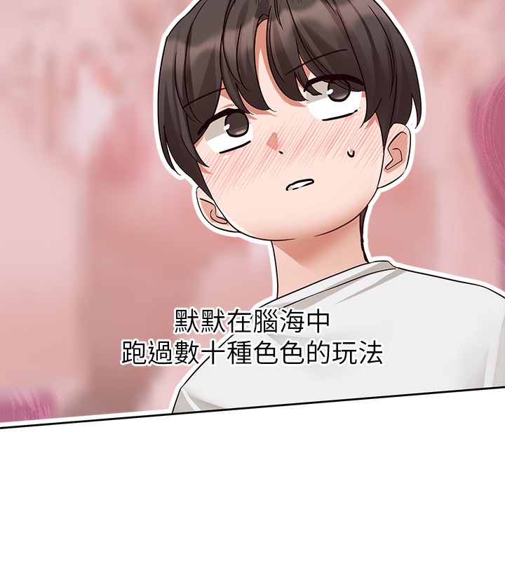 [韩国漫画] 社团学姐 校园,女学生,巨乳大奶#[176P]-173