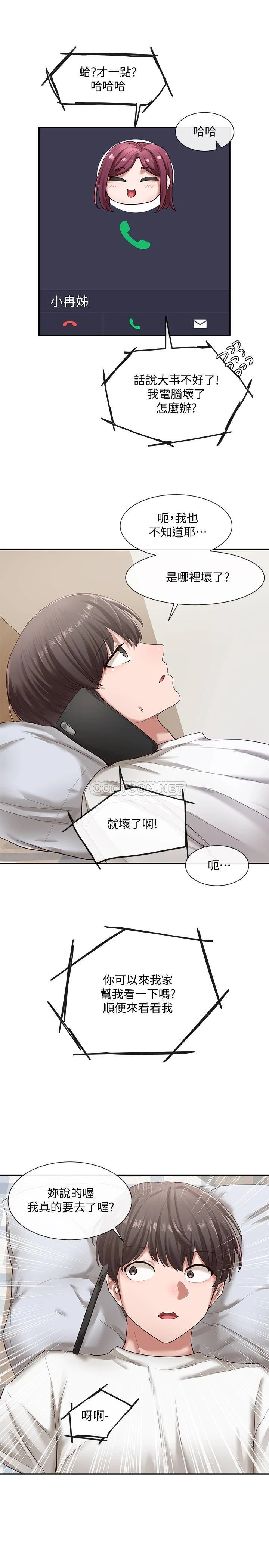 [韩国漫画] 社团学姐 校园,女学生,巨乳大奶#[33P]-13