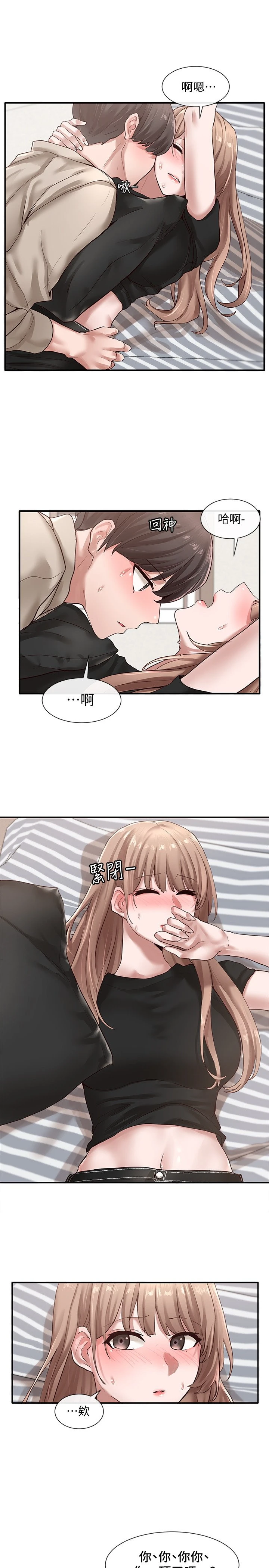 [韩国漫画] 社团学姐 校园,女学生,巨乳大奶#[38P]-26