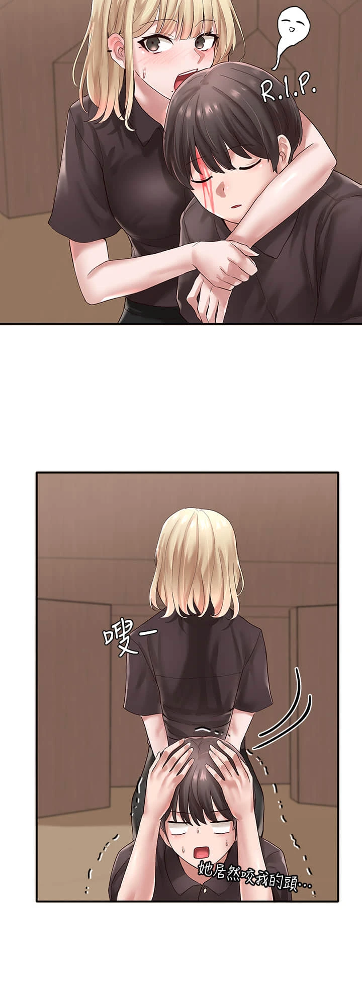 [韩国漫画] 社团学姐 校园,女学生,巨乳大奶#[32P]-11