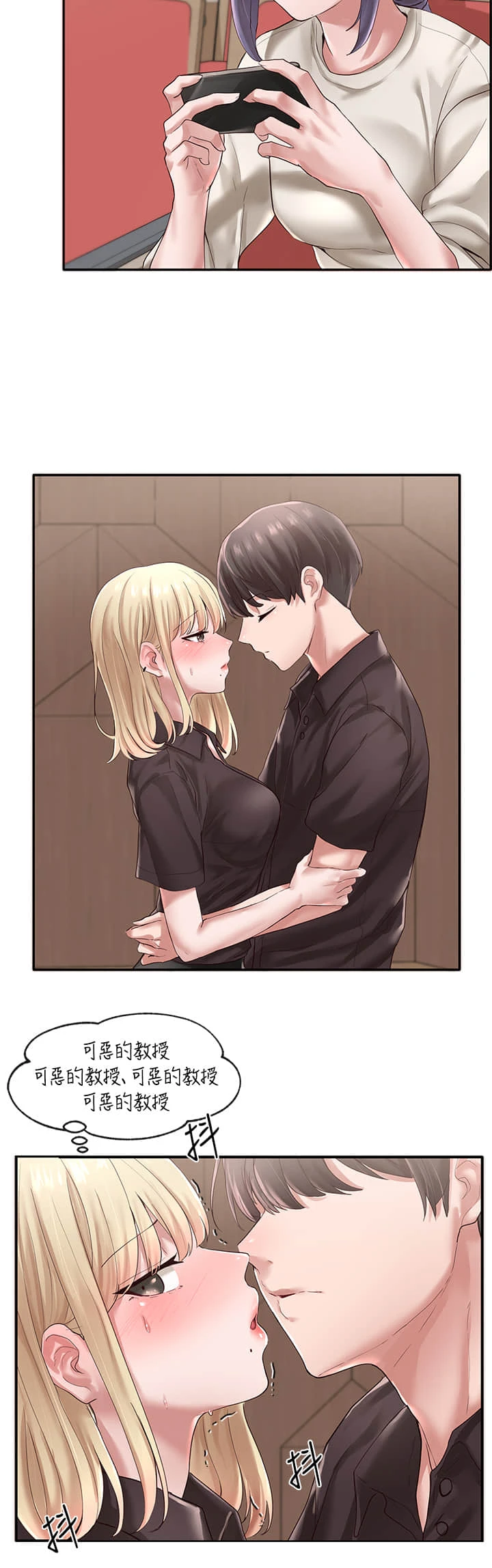 [韩国漫画] 社团学姐 校园,女学生,巨乳大奶#[32P]-7