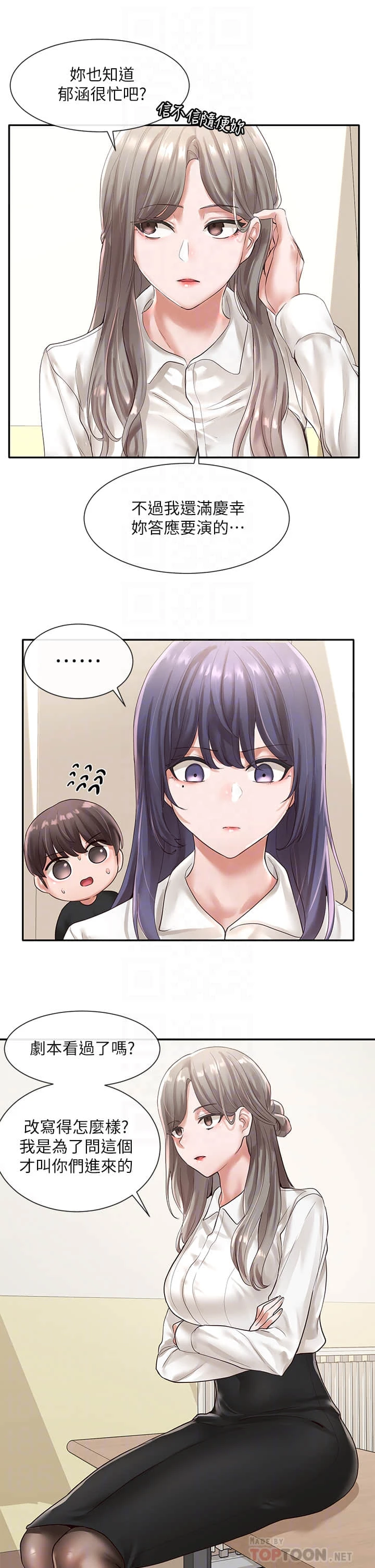 [韩国漫画] 社团学姐 校园,女学生,巨乳大奶#[38P]-1