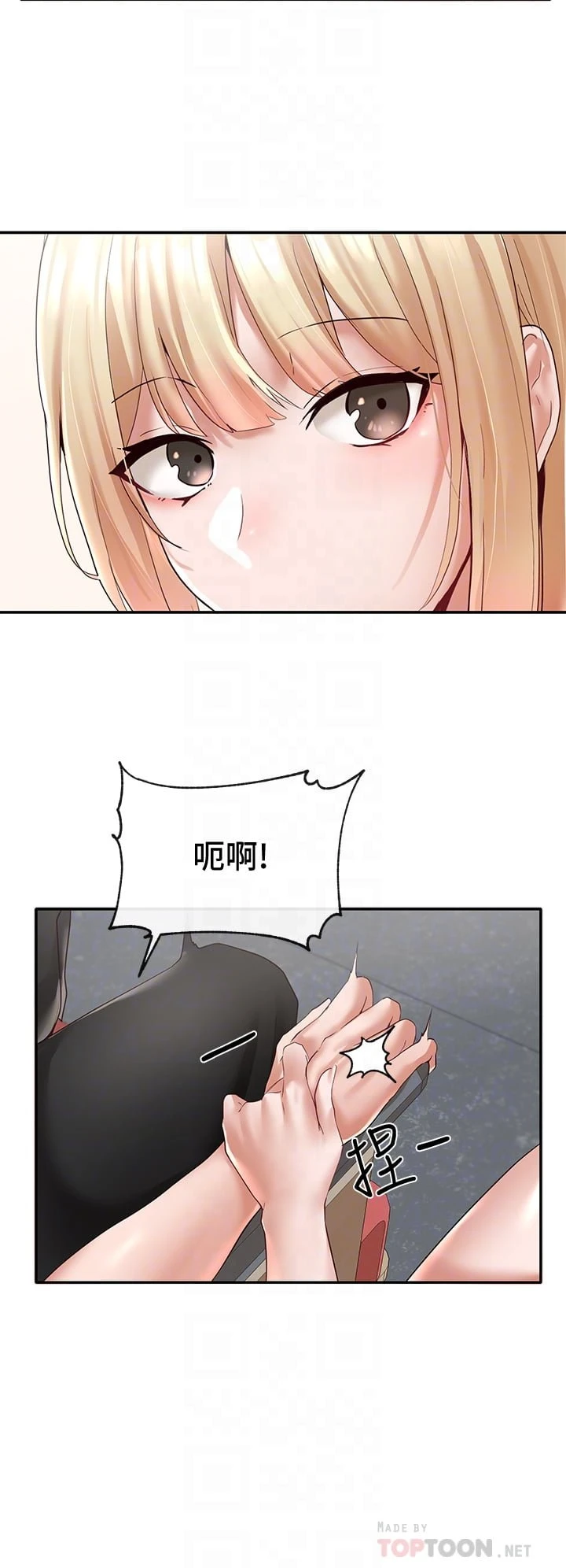 [韩国漫画] 社团学姐 校园,女学生,巨乳大奶#[39P]-13
