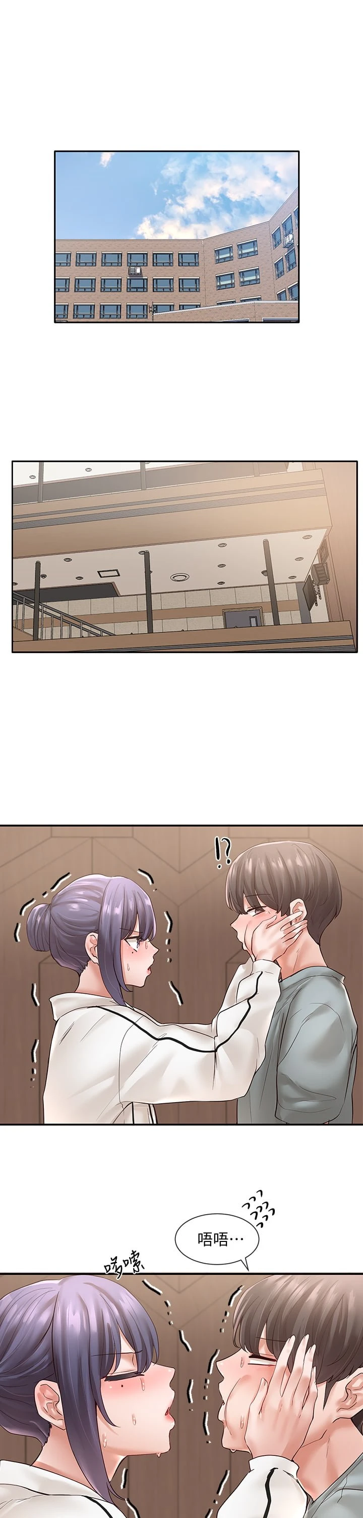 [韩国漫画] 社团学姐 校园,女学生,巨乳大奶#[39P]-4