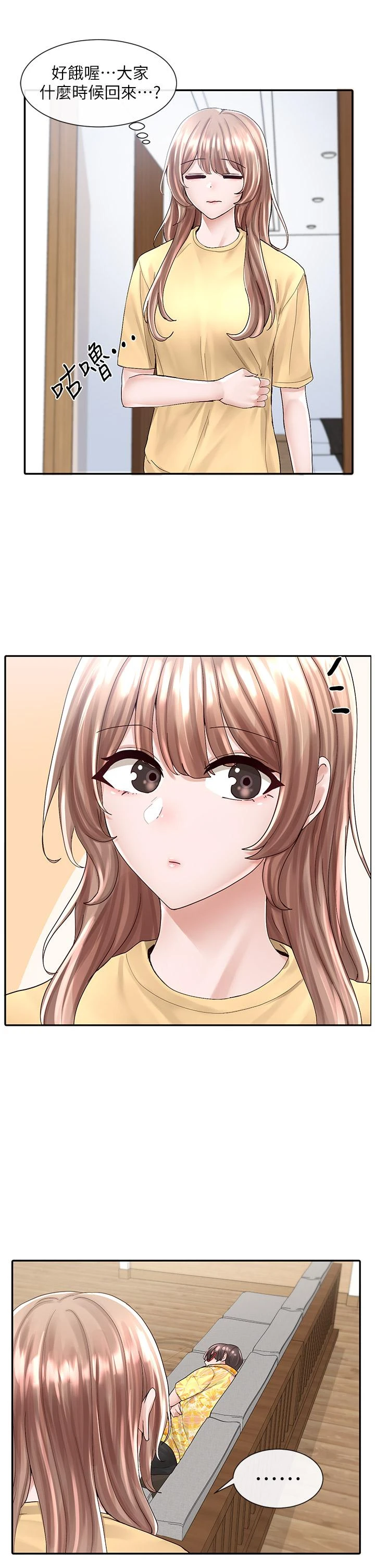 [韩国漫画] 社团学姐 校园,女学生,巨乳大奶#[42P]-24