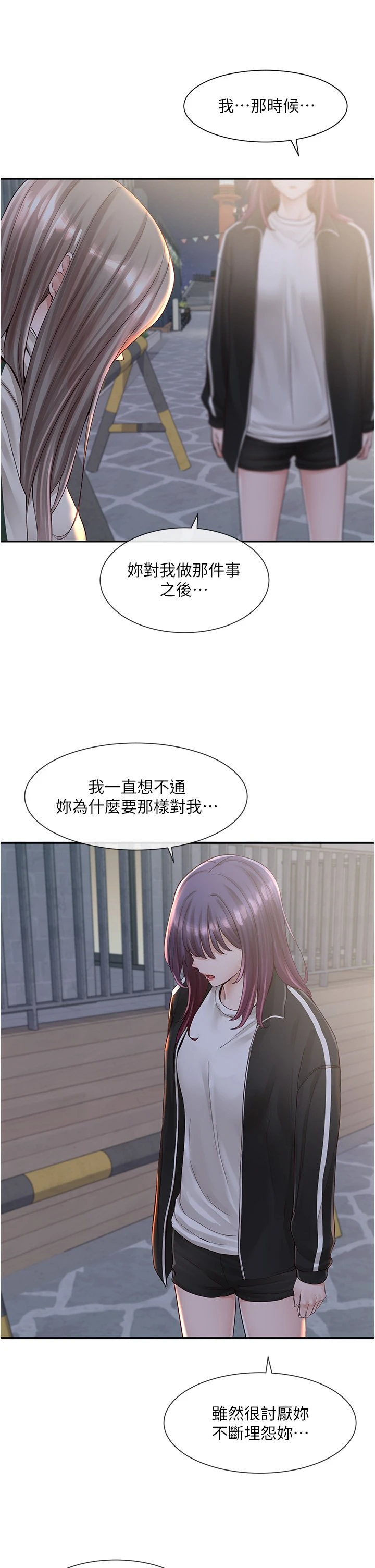 [韩国漫画] 社团学姐 校园,女学生,巨乳大奶#[42P]-33