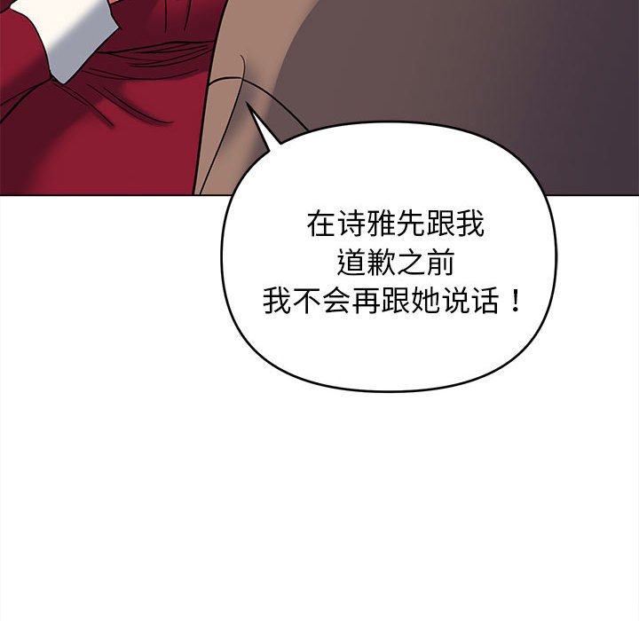 [韩国漫画] 大学生活就从社团开始  校园,女学生,巨乳大奶#[163P]-126