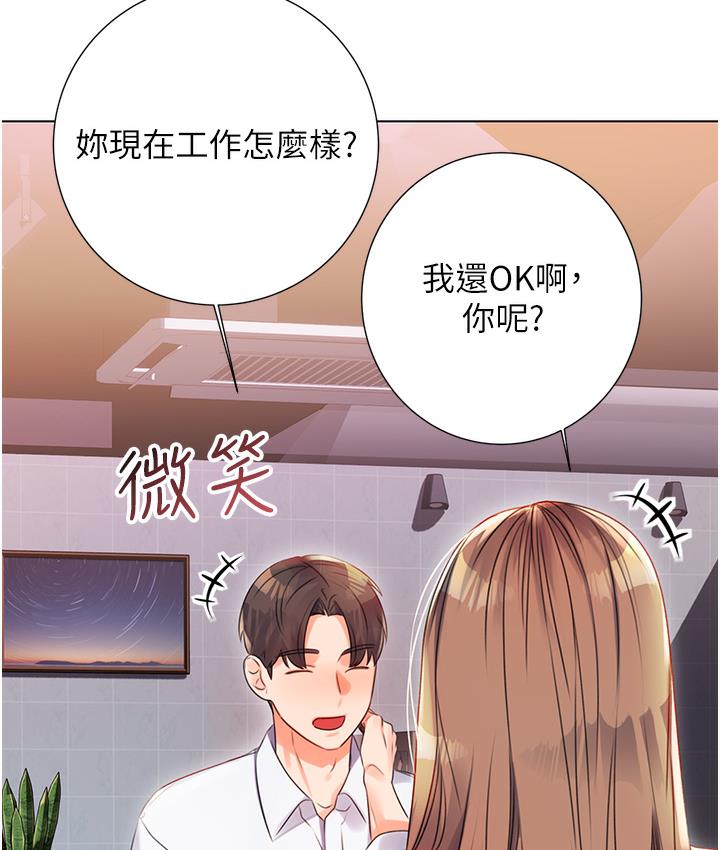 [韩国漫画] 性运刮刮乐 剧情,女学生#[342P]-209