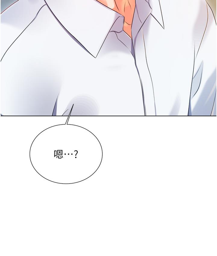 [韩国漫画] 性运刮刮乐 剧情,女学生#[342P]-258