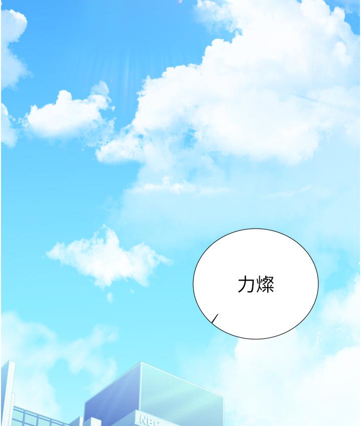 [韩国漫画] 性运刮刮乐 剧情,女学生#[342P]-3