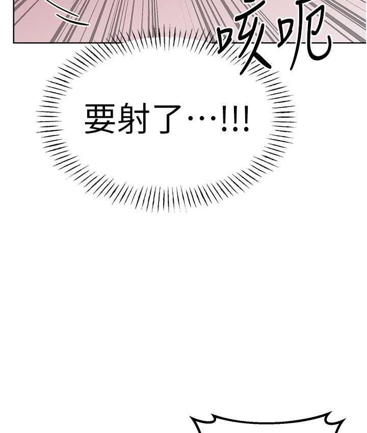 [韩国漫画] 性运刮刮乐 剧情,女学生#[169P]-136