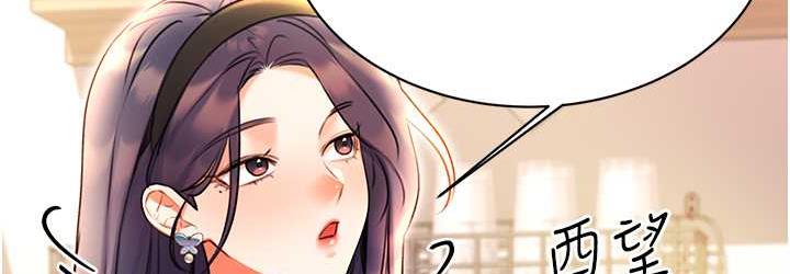 [韩国漫画] 性运刮刮乐 剧情,女学生#[169P]-36