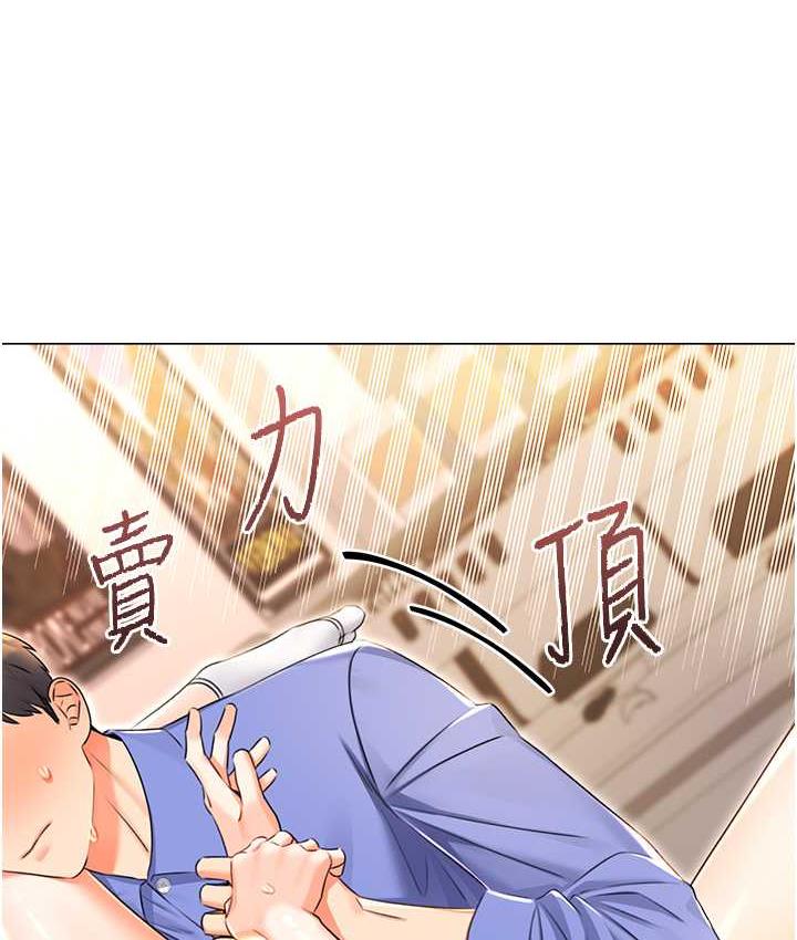[韩国漫画] 性运刮刮乐 剧情,女学生#[167P]-100