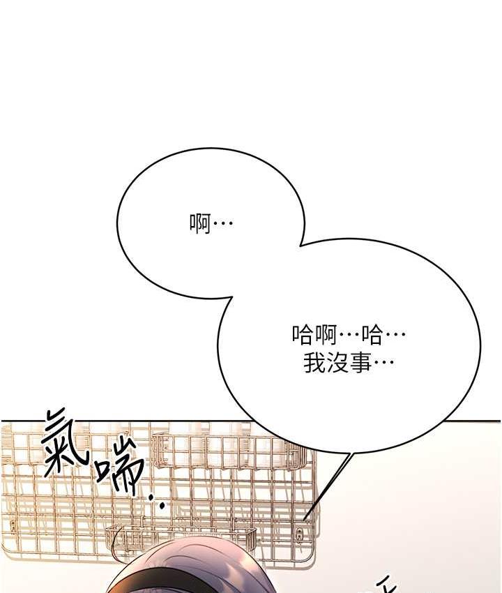 [韩国漫画] 性运刮刮乐 剧情,女学生#[167P]-131