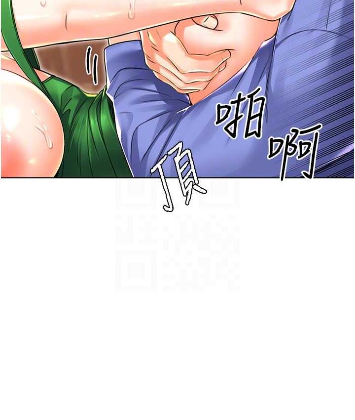 [韩国漫画] 性运刮刮乐 剧情,女学生#[167P]-97