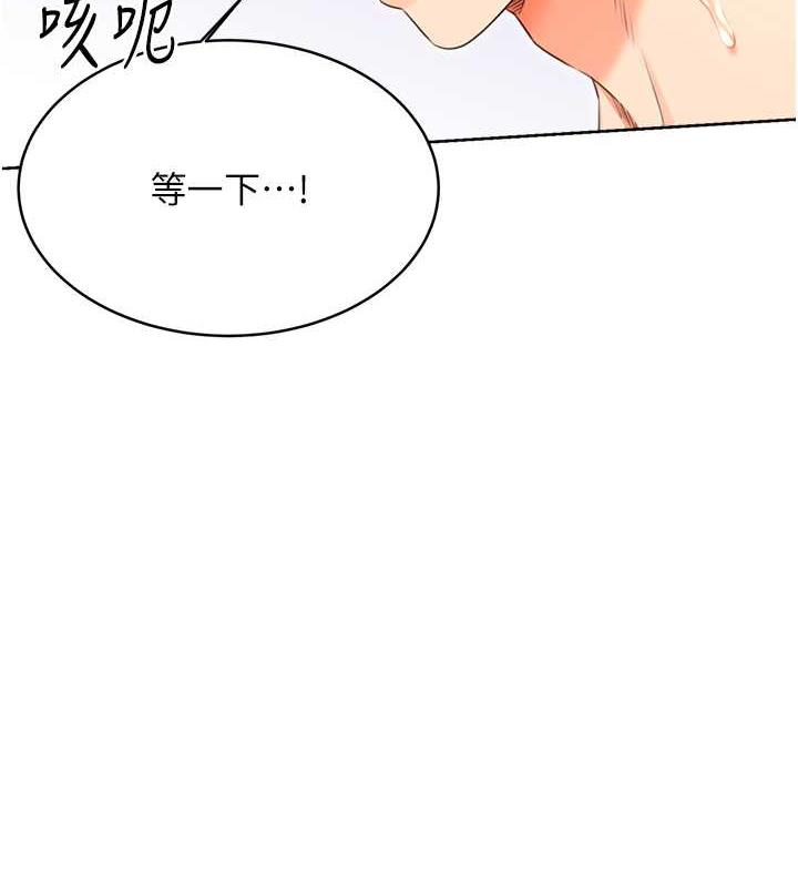 [韩国漫画] 性运刮刮乐 剧情,女学生#[149P]-8