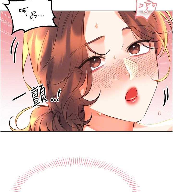 [韩国漫画] 性运刮刮乐 剧情,女学生#[163P]-34