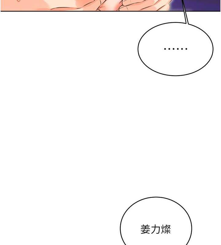 [韩国漫画] 性运刮刮乐 剧情,女学生#[163P]-59