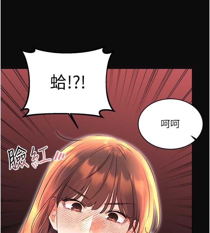 [韩国漫画] 性运刮刮乐 剧情,女学生#[163P]-8