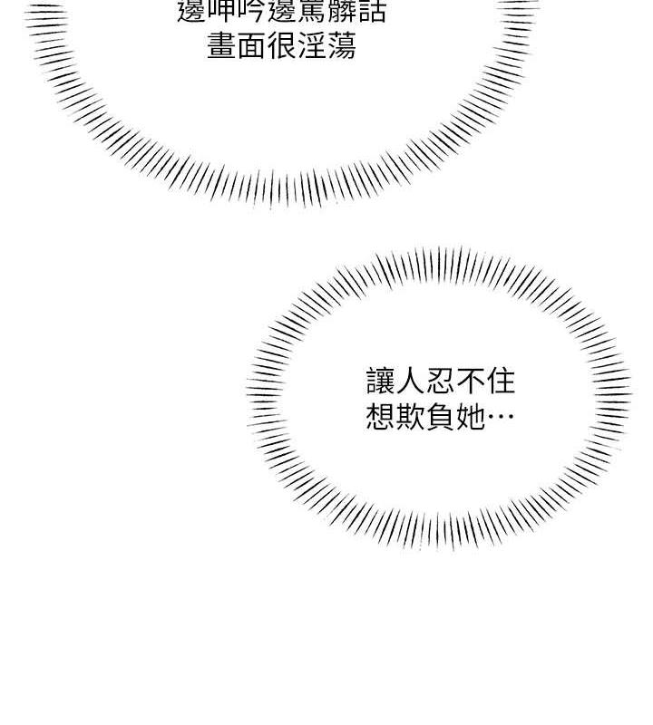 [韩国漫画] 性运刮刮乐 剧情,女学生#[163P]-83