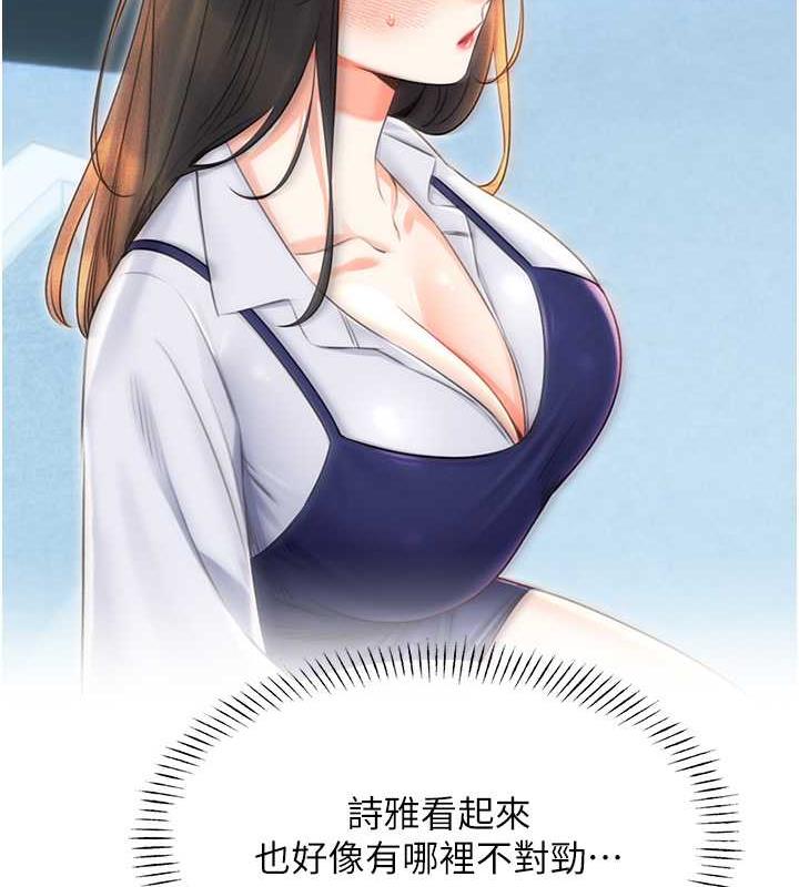[韩国漫画] 性运刮刮乐 剧情,女学生#[179P]-110
