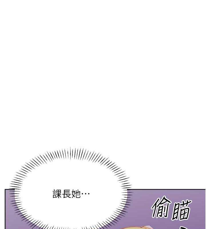 [韩国漫画] 性运刮刮乐 剧情,女学生#[179P]-12