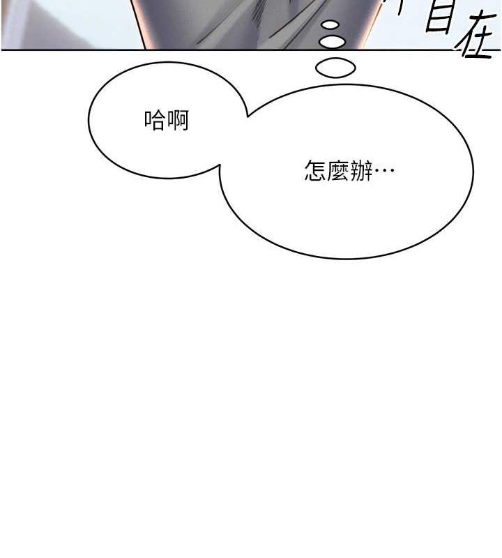 [韩国漫画] 性运刮刮乐 剧情,女学生#[179P]-123